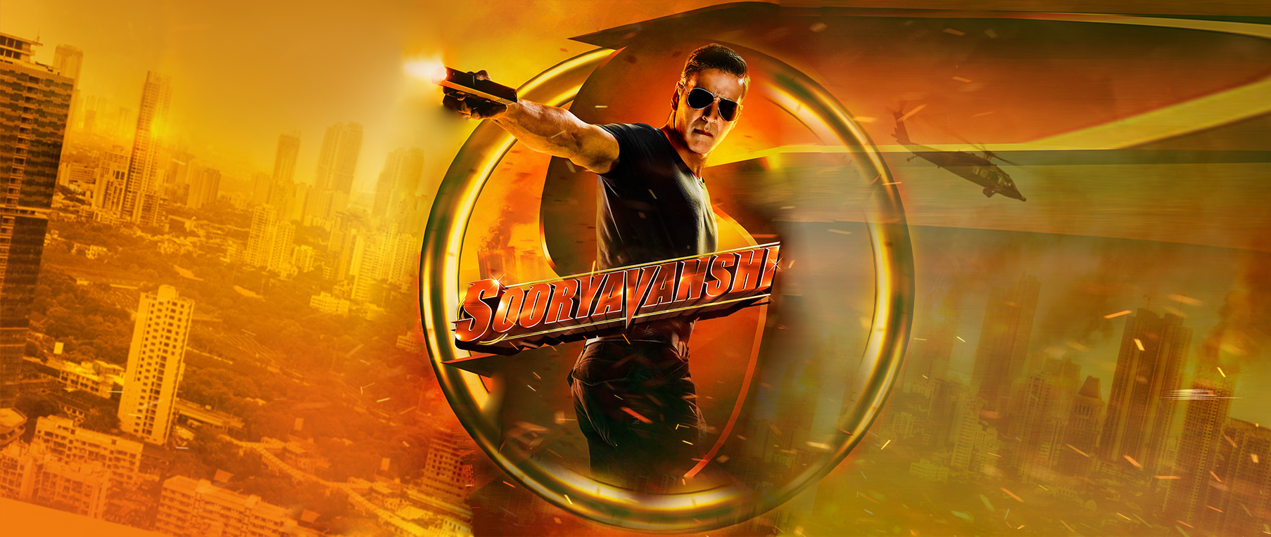 Home Screen Entertainment